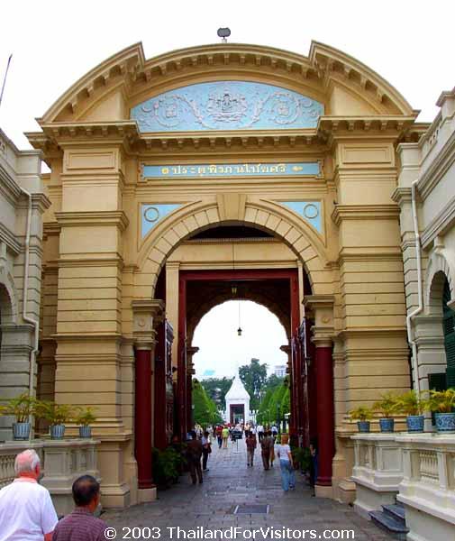 Phimanchaisri Gate