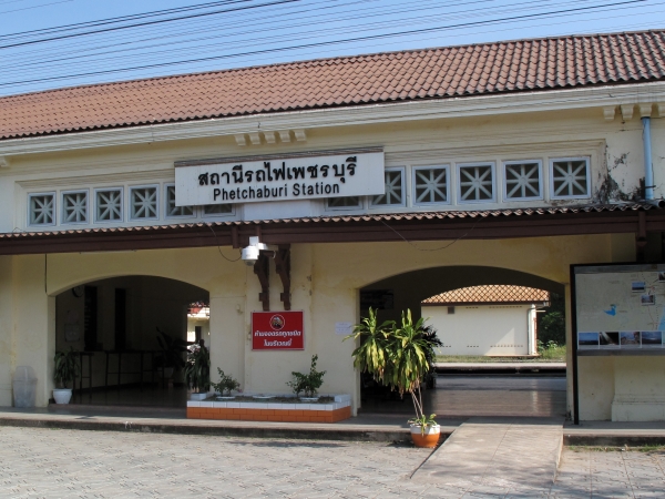 Petchburi Train Station