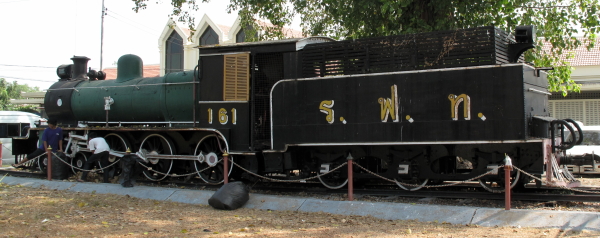 Antique Train