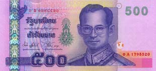 500 Baht Front