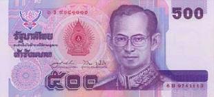 500 Baht front
