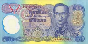 50 Baht Front