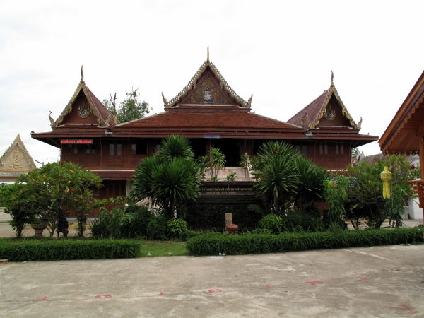 The Nakorn Chum Cultural Center