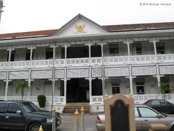 Main Entrance to the Phuket provincial hall