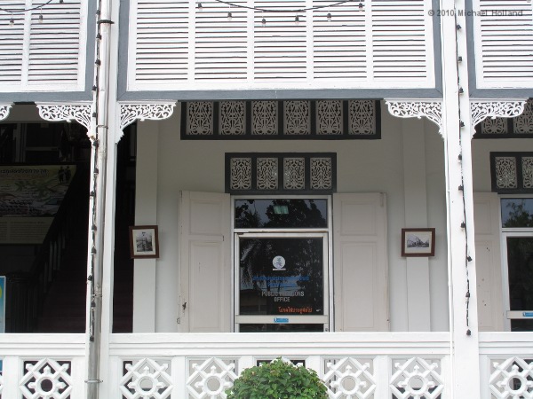 Detail of the Phuket provincial hall