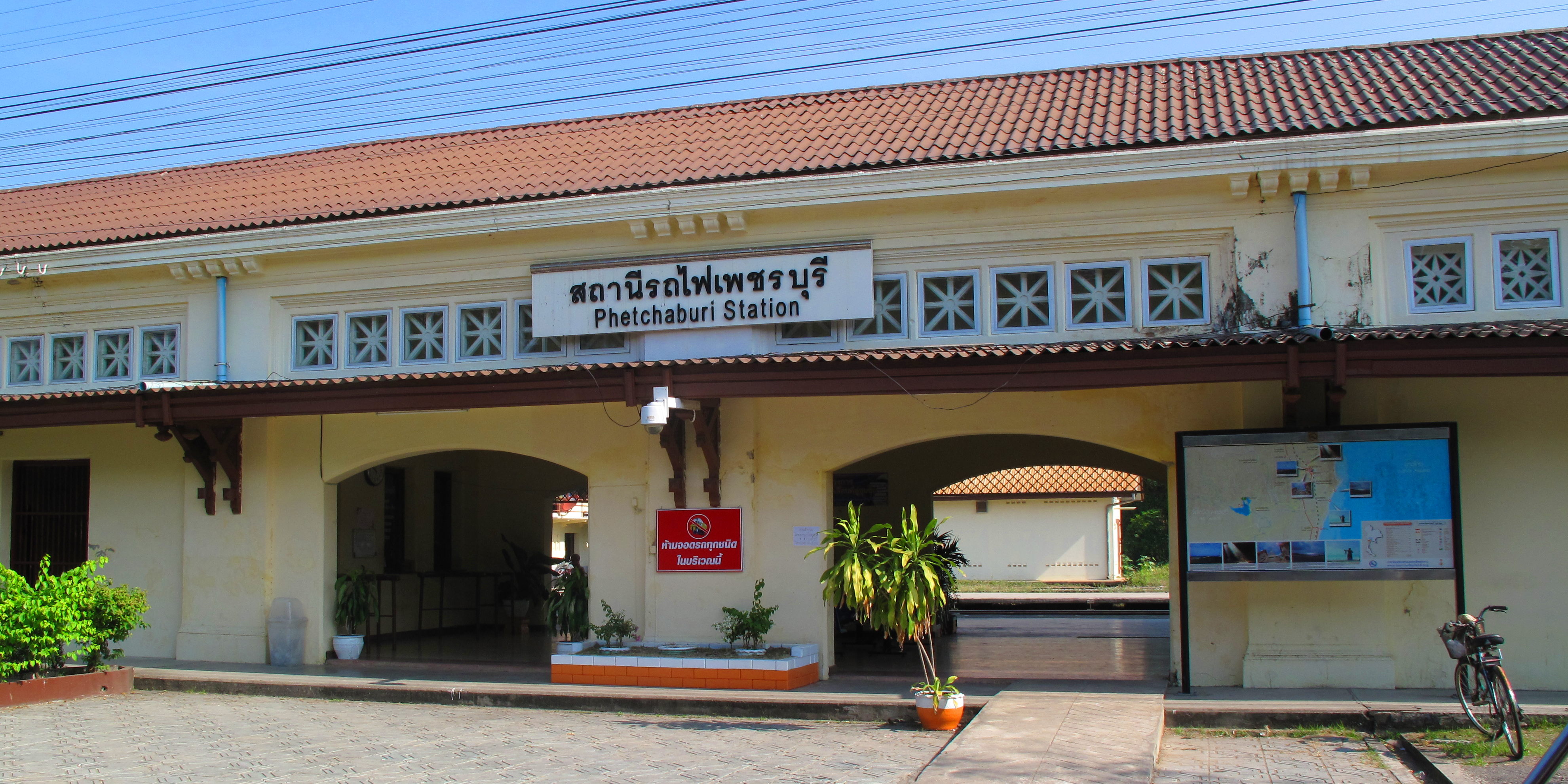 Petchburi Train Station