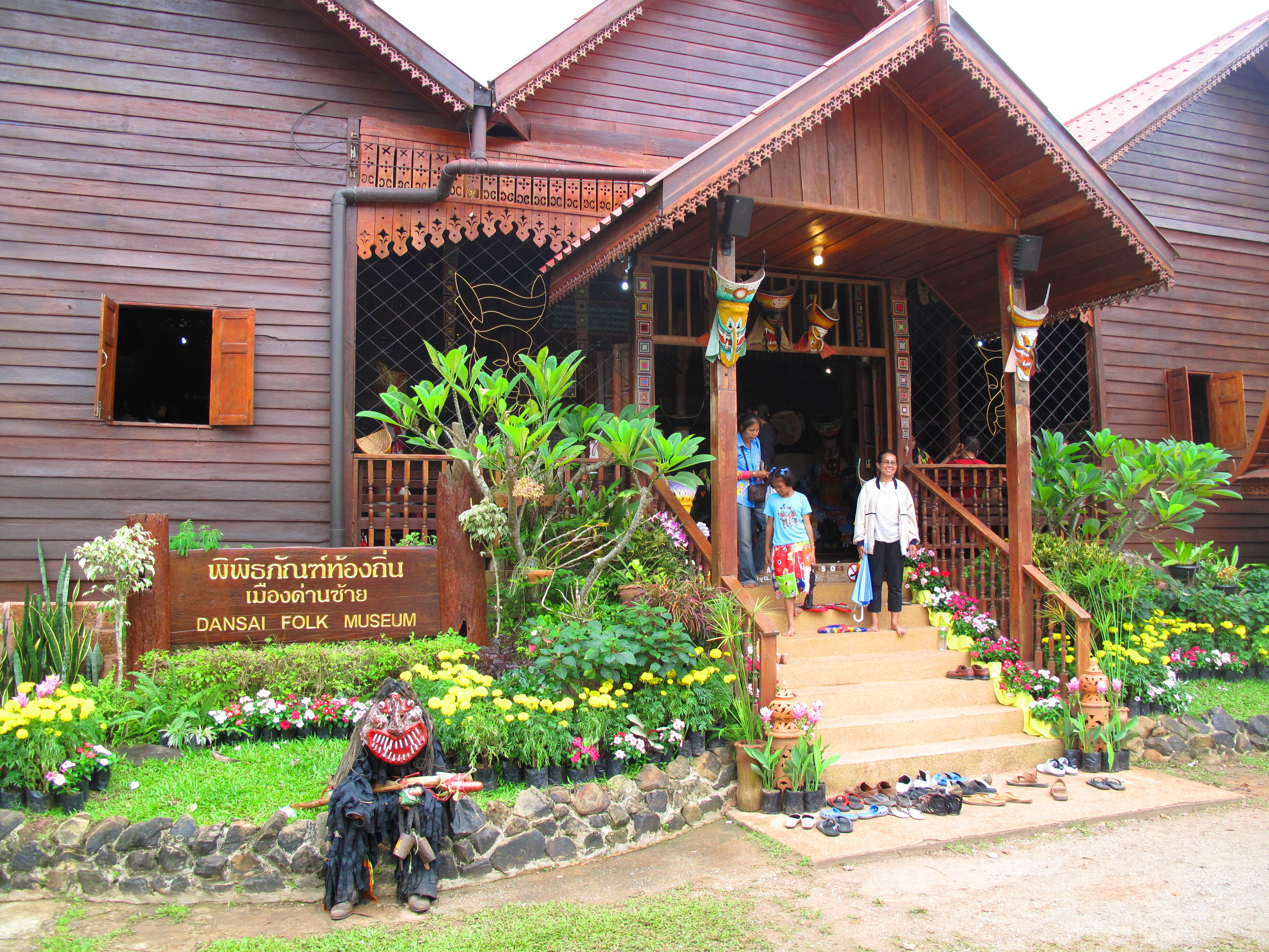 Dan Sai Folk Museum