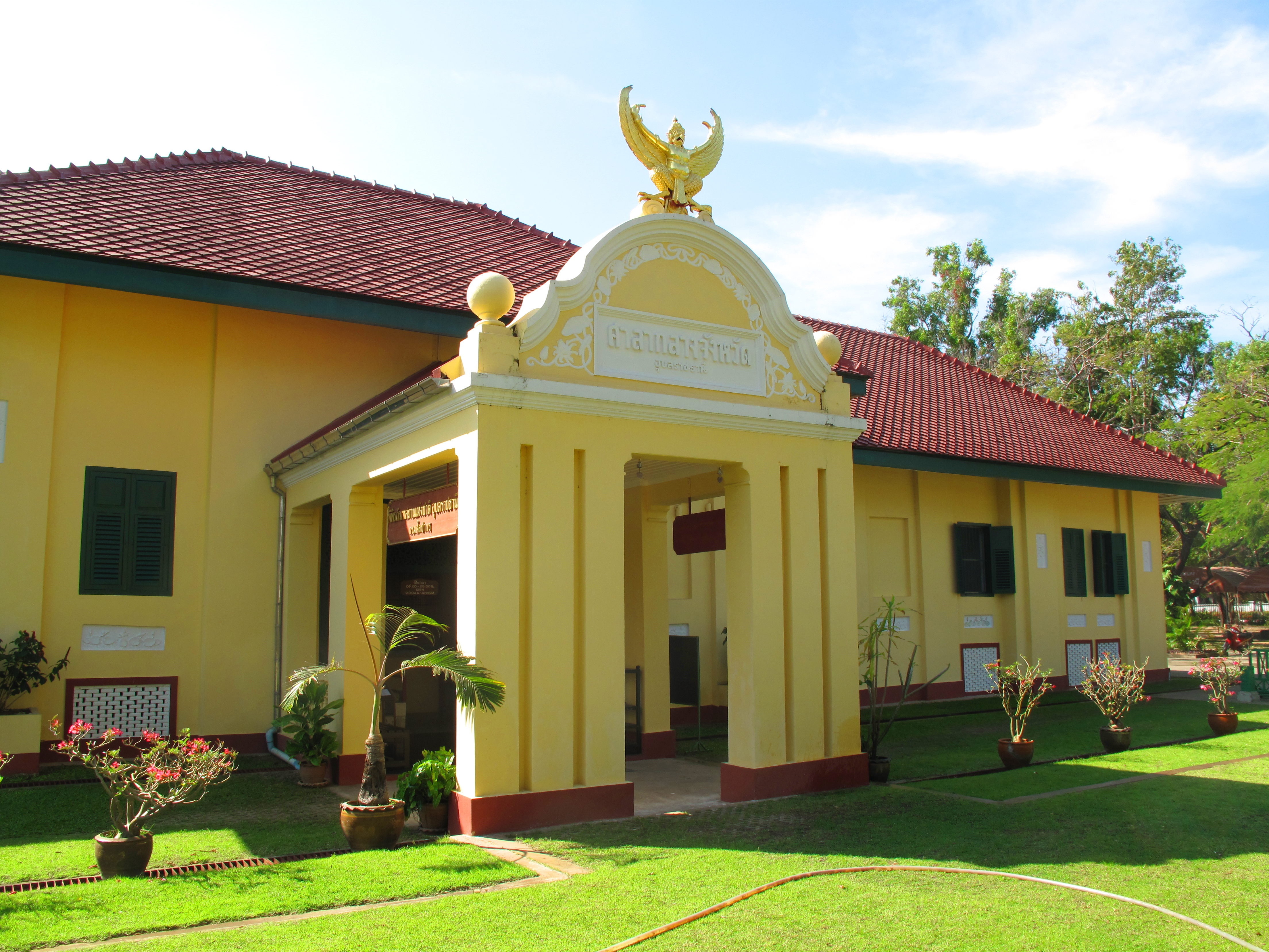 Ubon Ratchathani National Museum