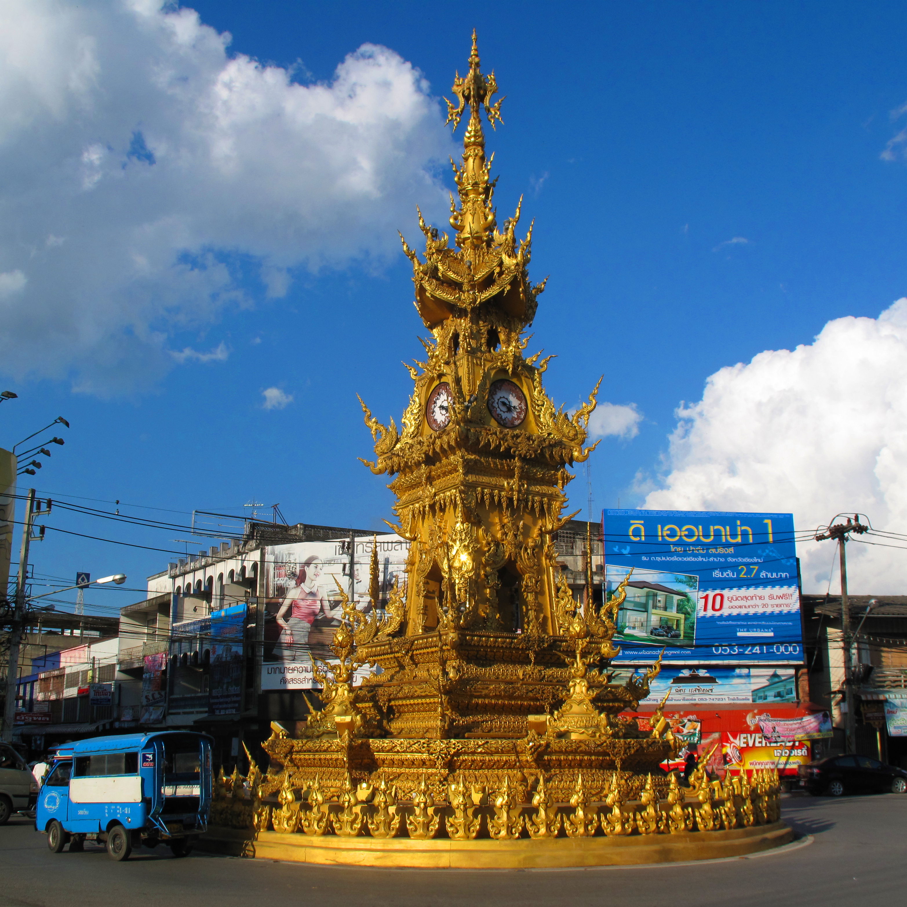 Clock Tower