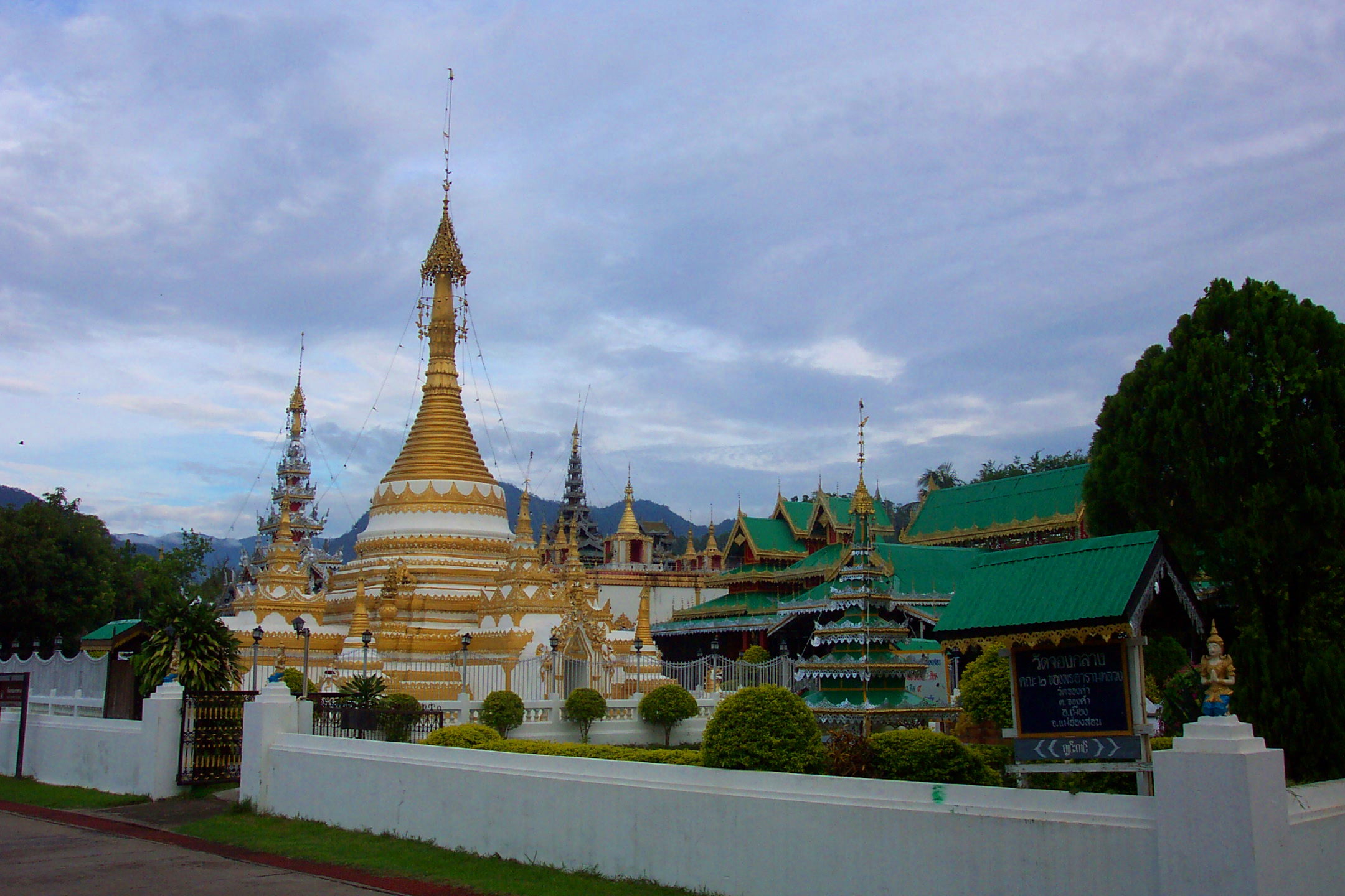 Wat Jong Klang