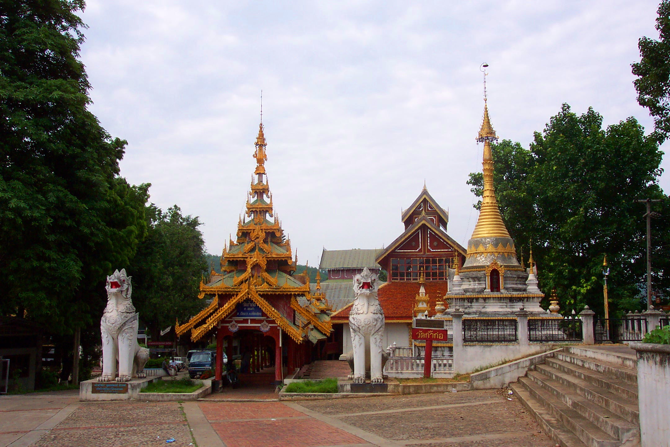 Wat Kam Ko