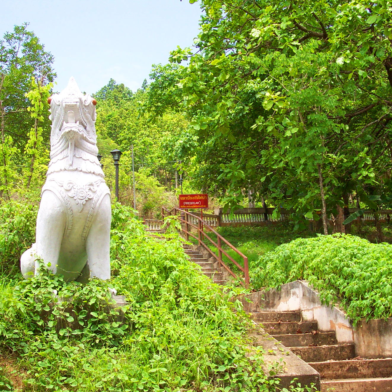 Wat Mui Taw