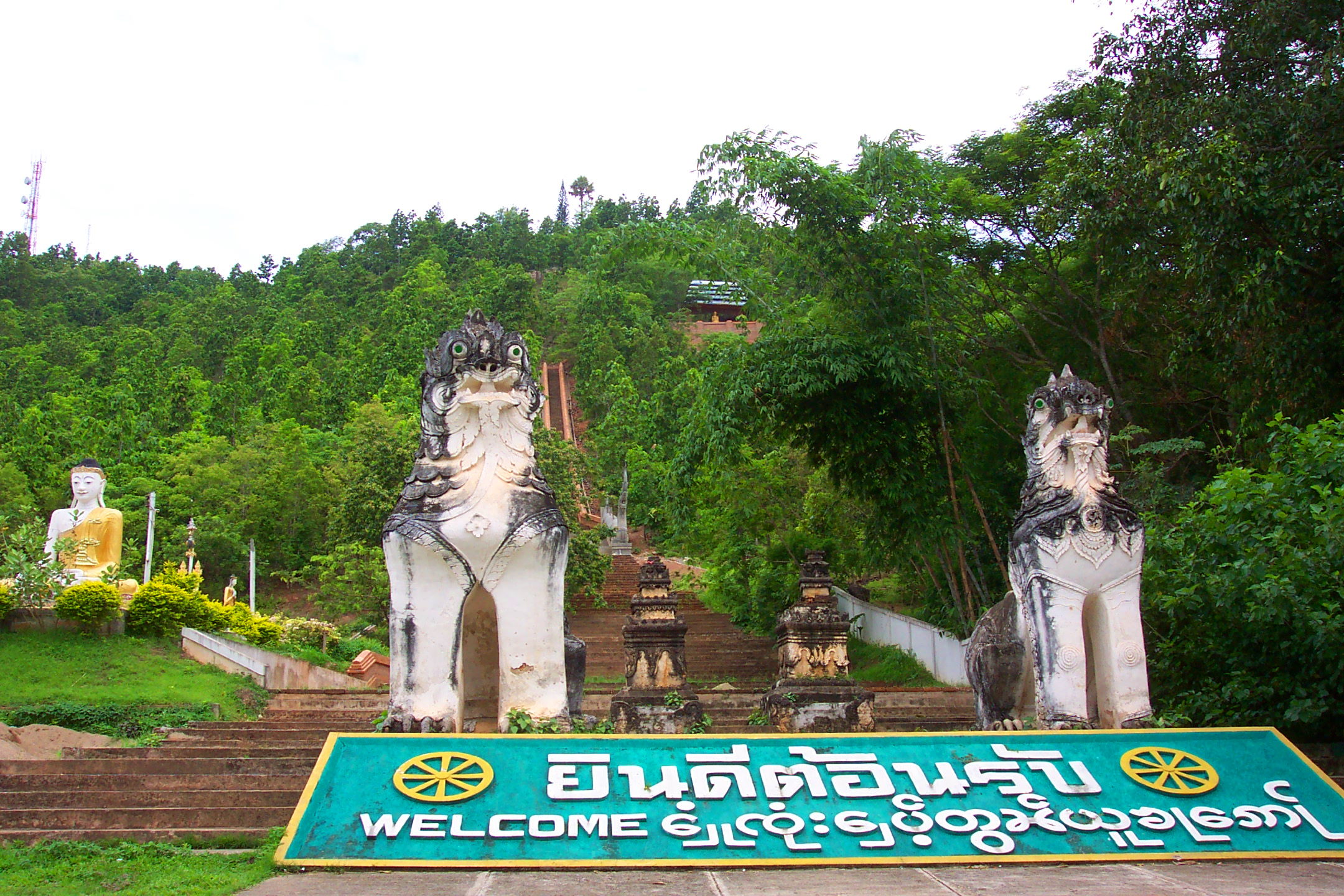 Stairs up Doi Kong Mu