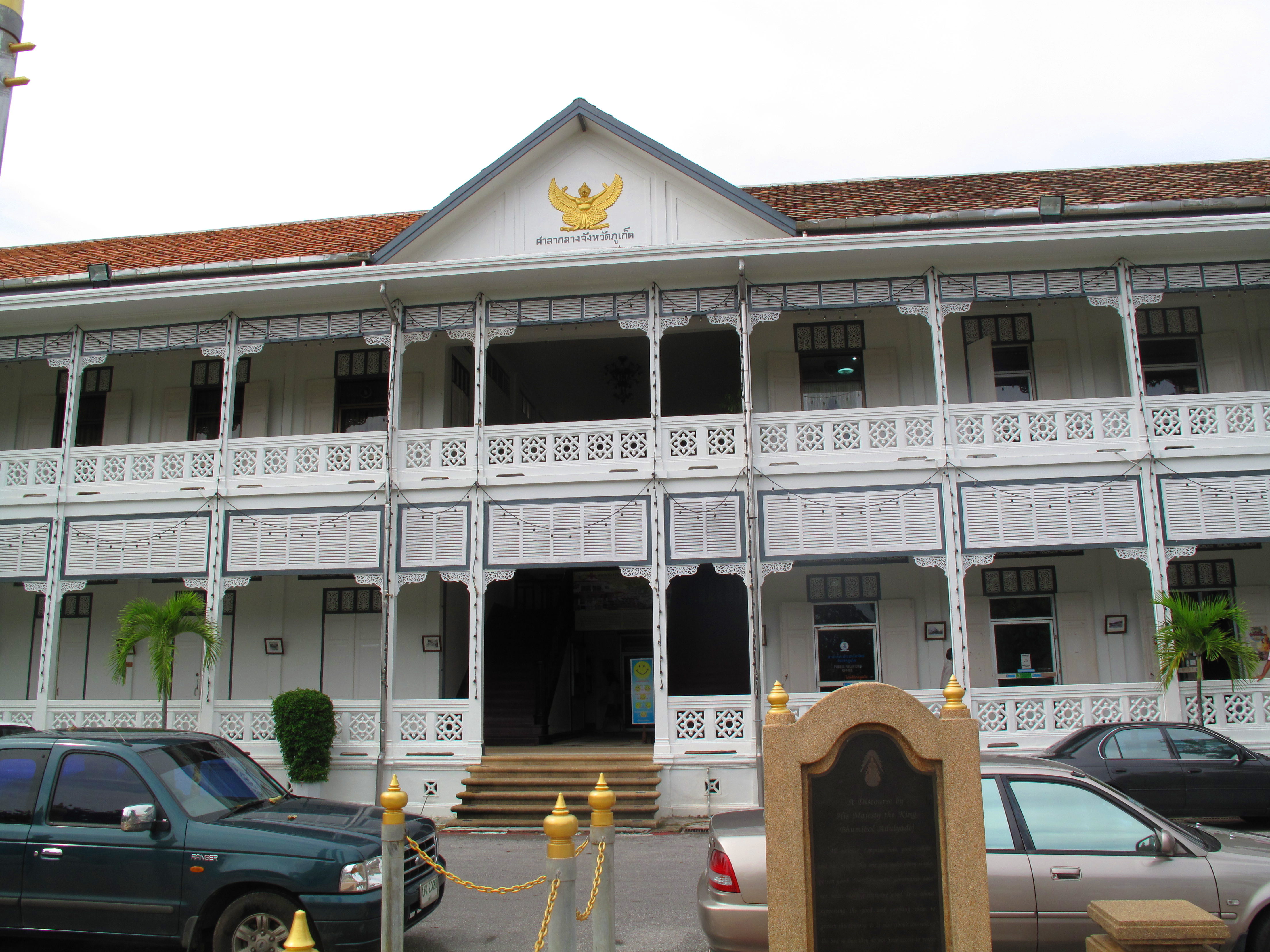 Main Entrance to the Phuket provincial hall