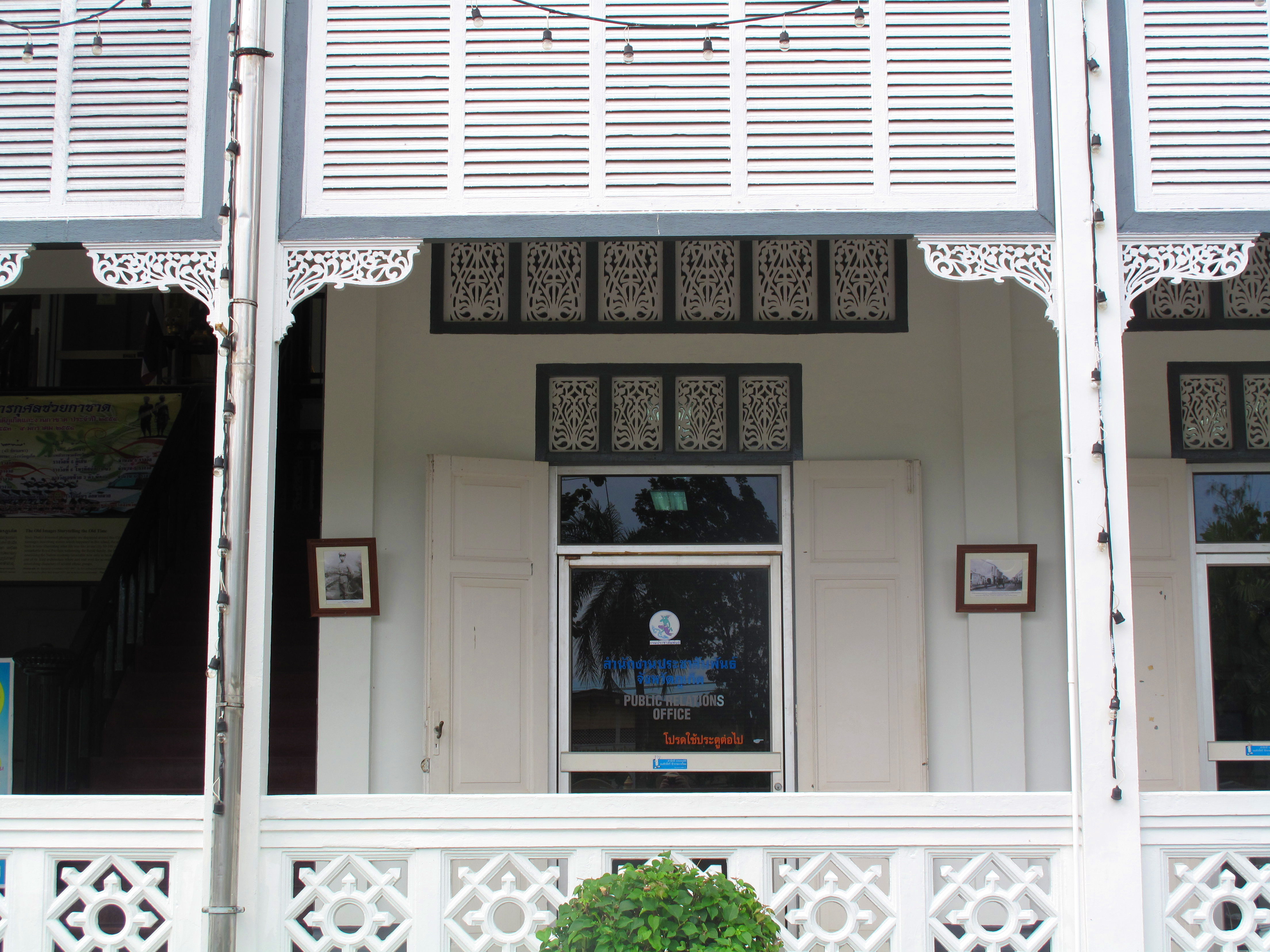 Detail of the Phuket provincial hall