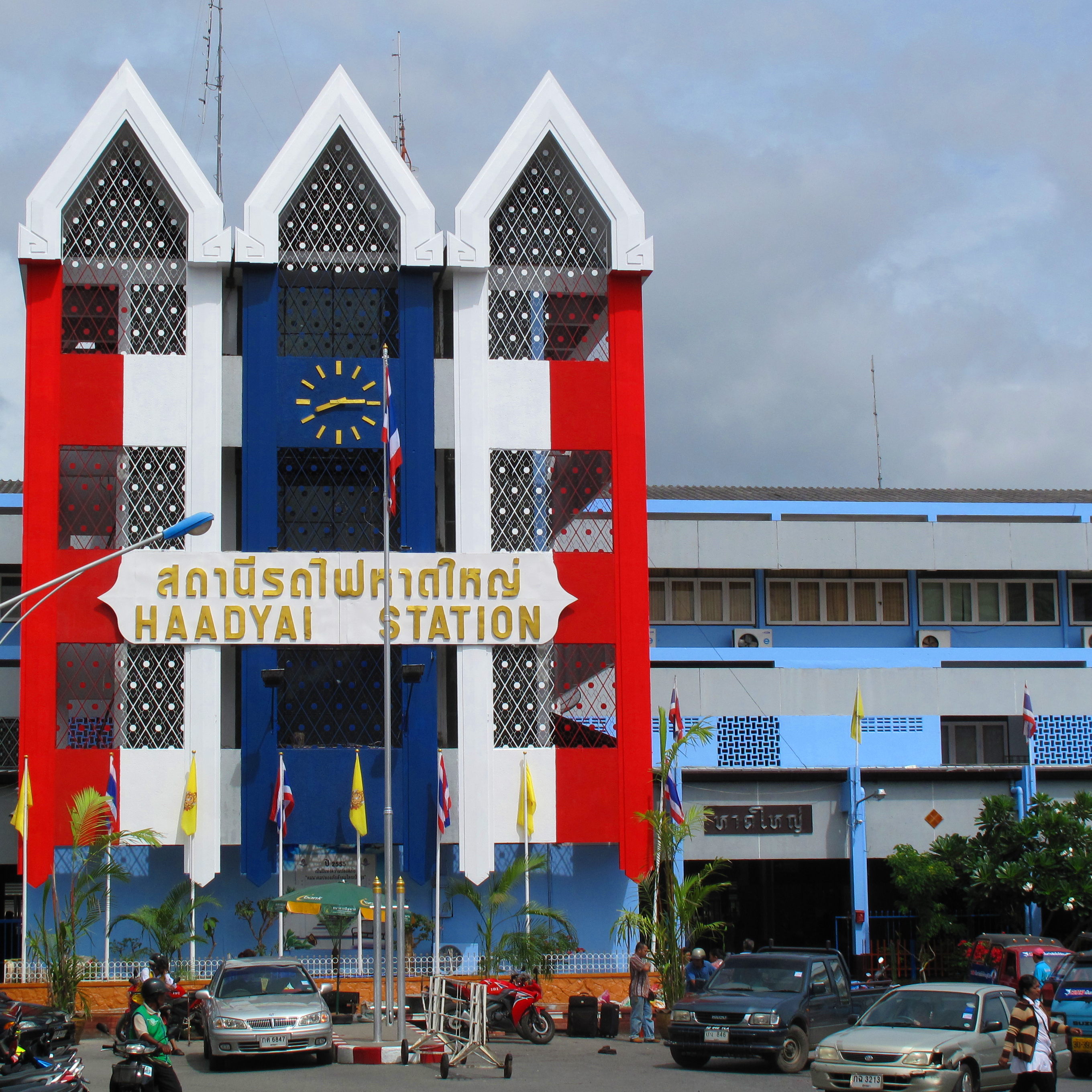 Hat Yai Rail Station